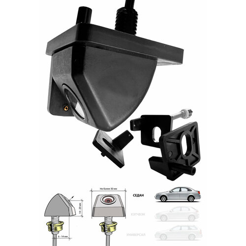 Омыватель универсальной камеры SWAT-407 C1 2300₽