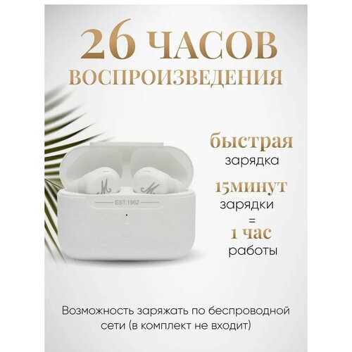 Беспроводные наушники Motif ANC с шумоподавлением 1599₽