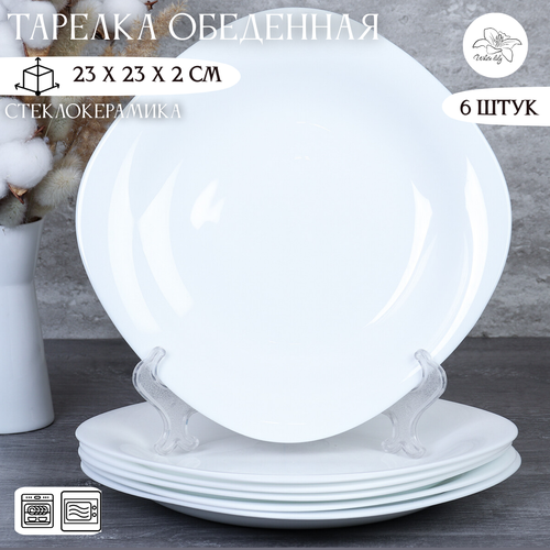 Набор тарелок квадратных 6 штук 23 см белые Тарелки обеденные 1281₽