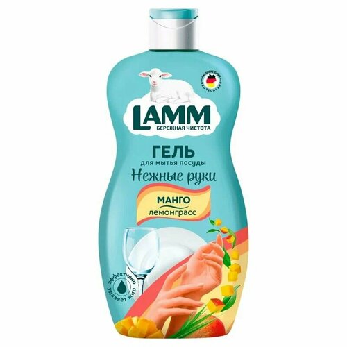 Средство для мытья посуды Lamm Пион и алоэ вера 450 мл 260₽