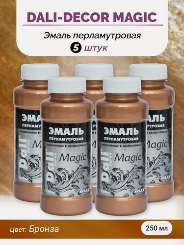 Изображение товара DALI-DECOR Комплект Эмаль акриловая перламутровая Magic бронза, флакон 0,25 л 5 шт