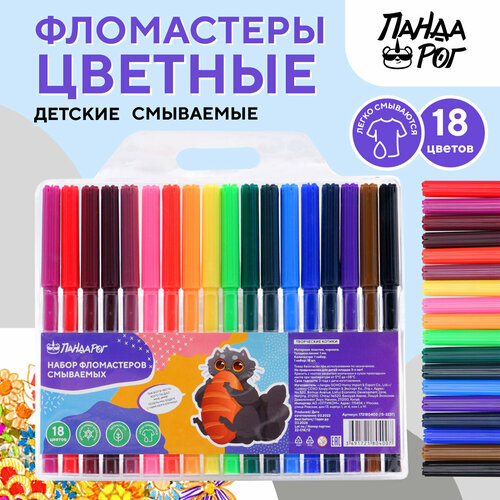 Фломастеры 18 цветов Cats, вентилируемый колпачок, в пластиковом блистере, PANDACORN