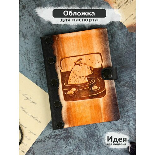 Обложка для паспорта WHITEWOOD