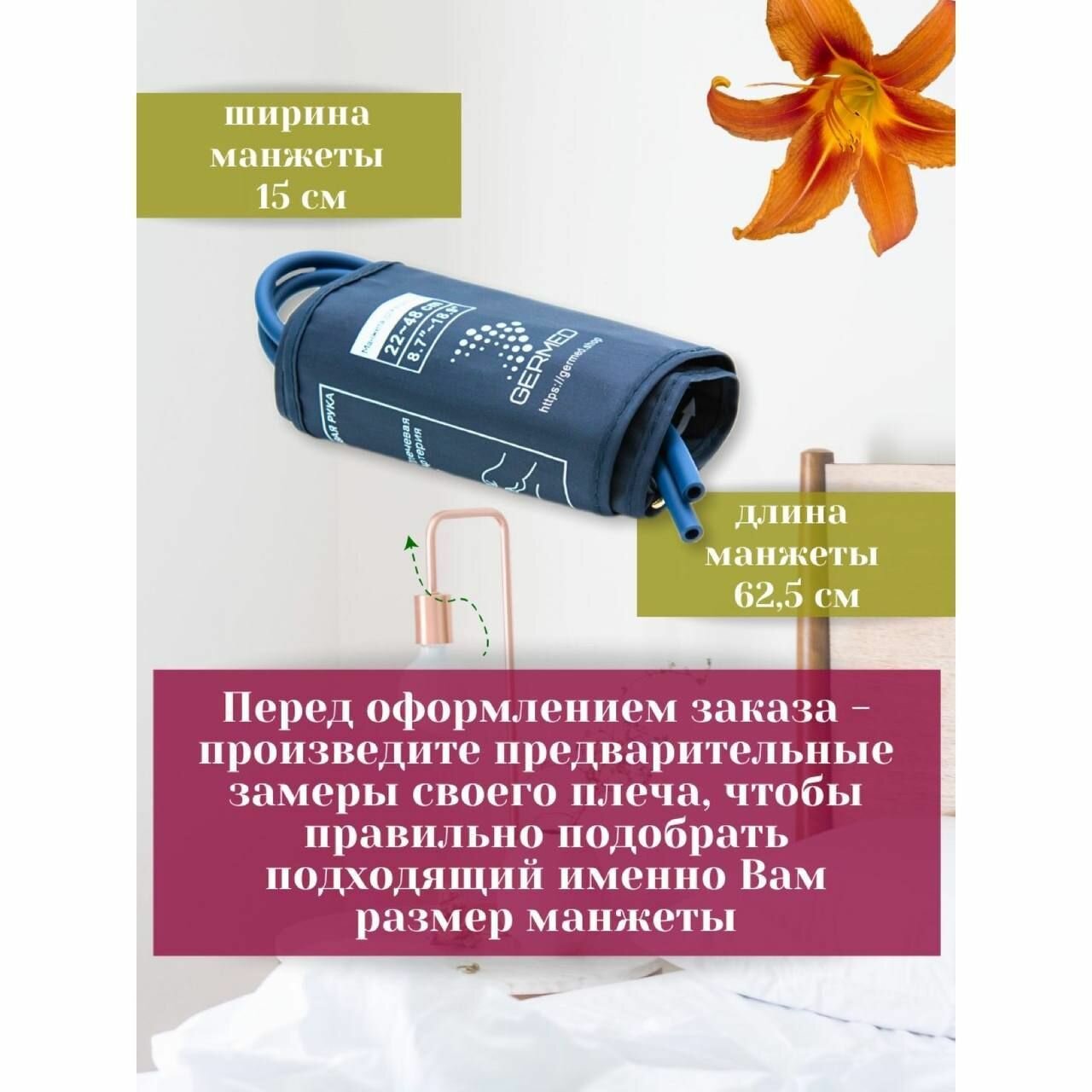 Манжеты Для Тонометров Набор механическая манжета увеличенная 22-48 см с нагнетателем грушей полный комплект для механического тонометра