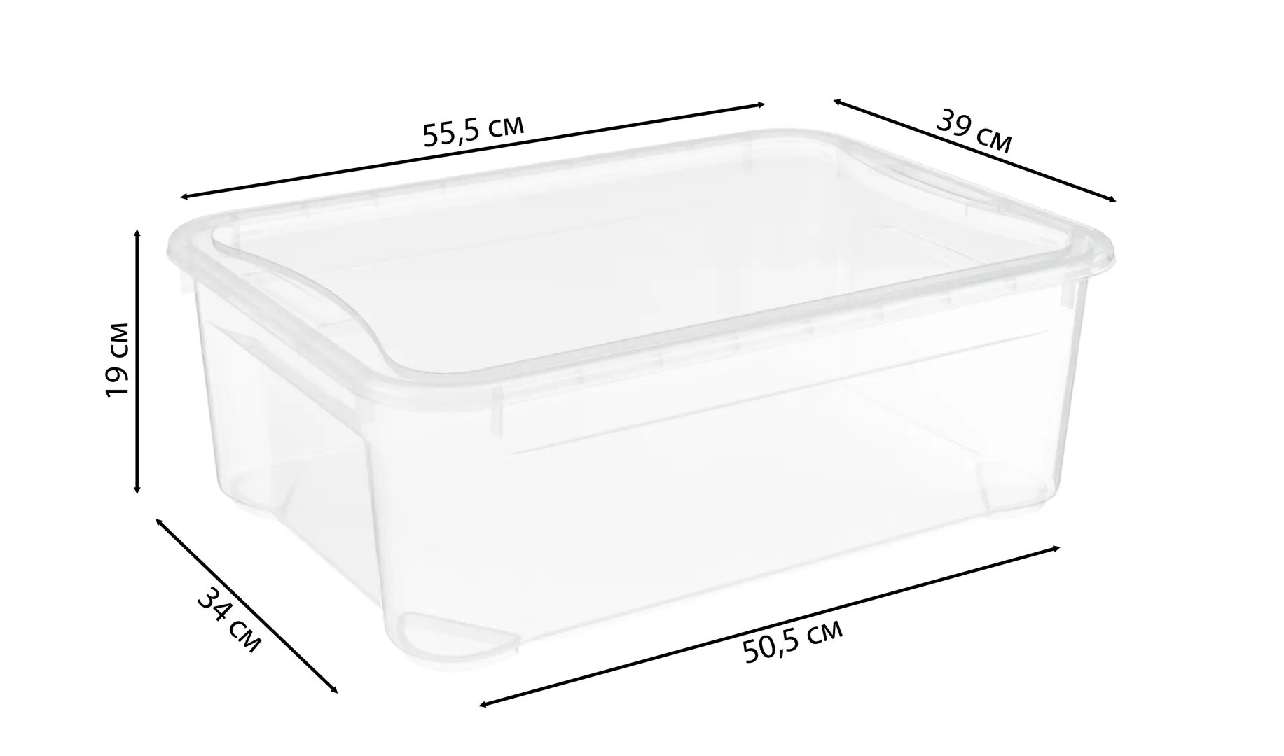 Ящик Кристалл 55.5x19x39 см 31 л...
