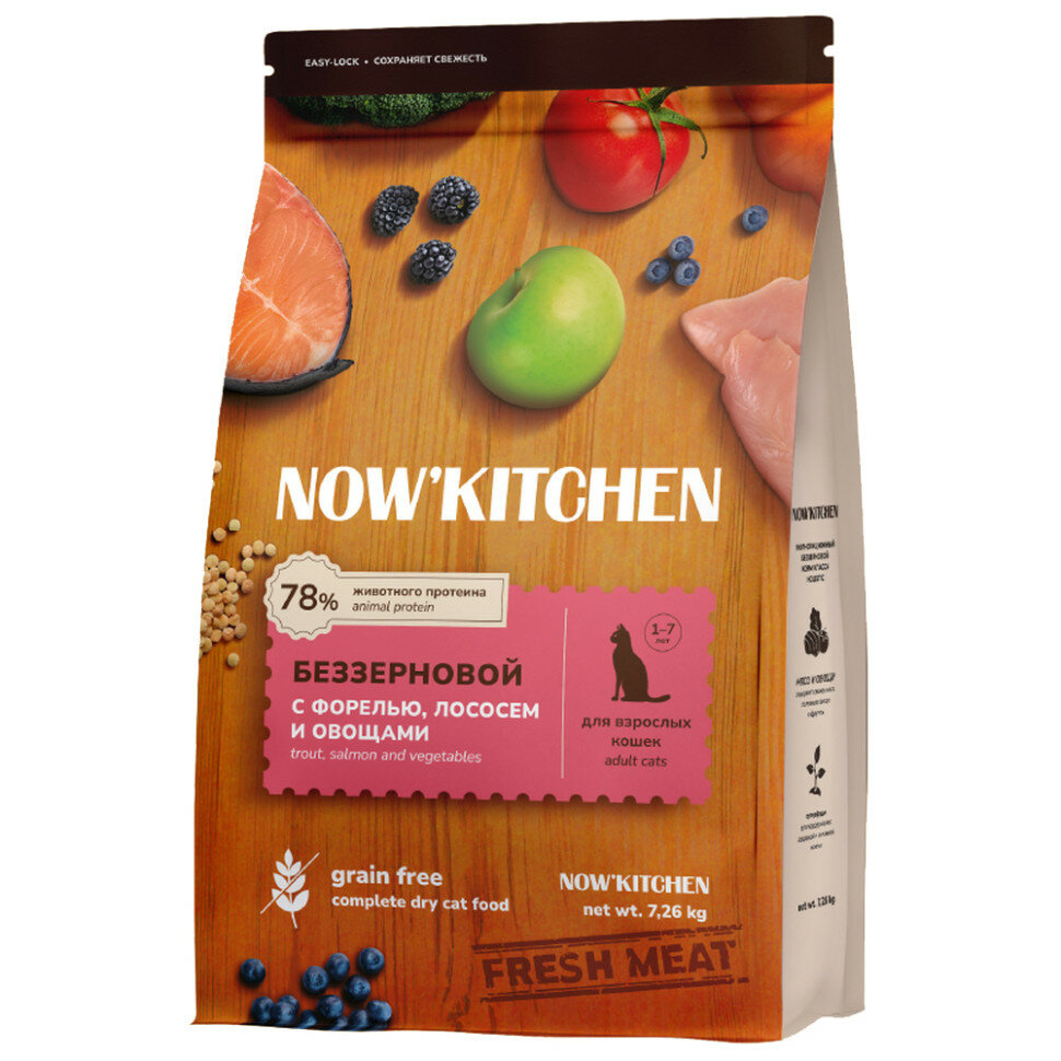 NOW FRESH беззерновой, при чувствительном пищеварении, с рыбой