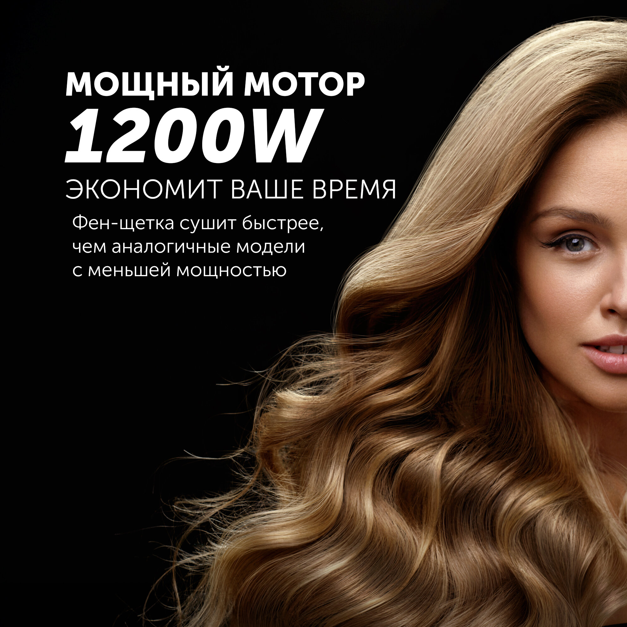 Обзор: Фен-расческа Polaris PHS 1204i Dreams Collection, с 4-мя насадками, белый