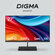 Монитор 27" Digma Progress 27P402F, 1920х1080, 100 Гц, IPS, черны...