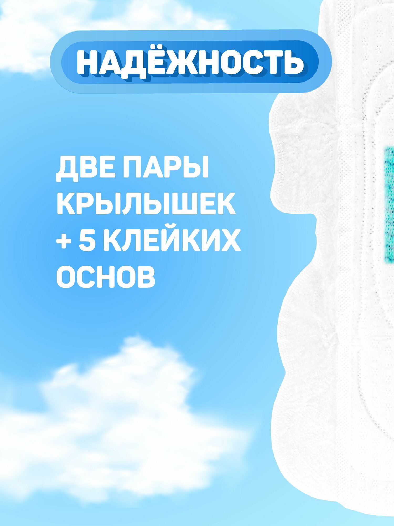 Прокладки гигиенические YoungShow с анионовым слоем (чипом), удлинённые 330мм, 8 шт — фото 1
