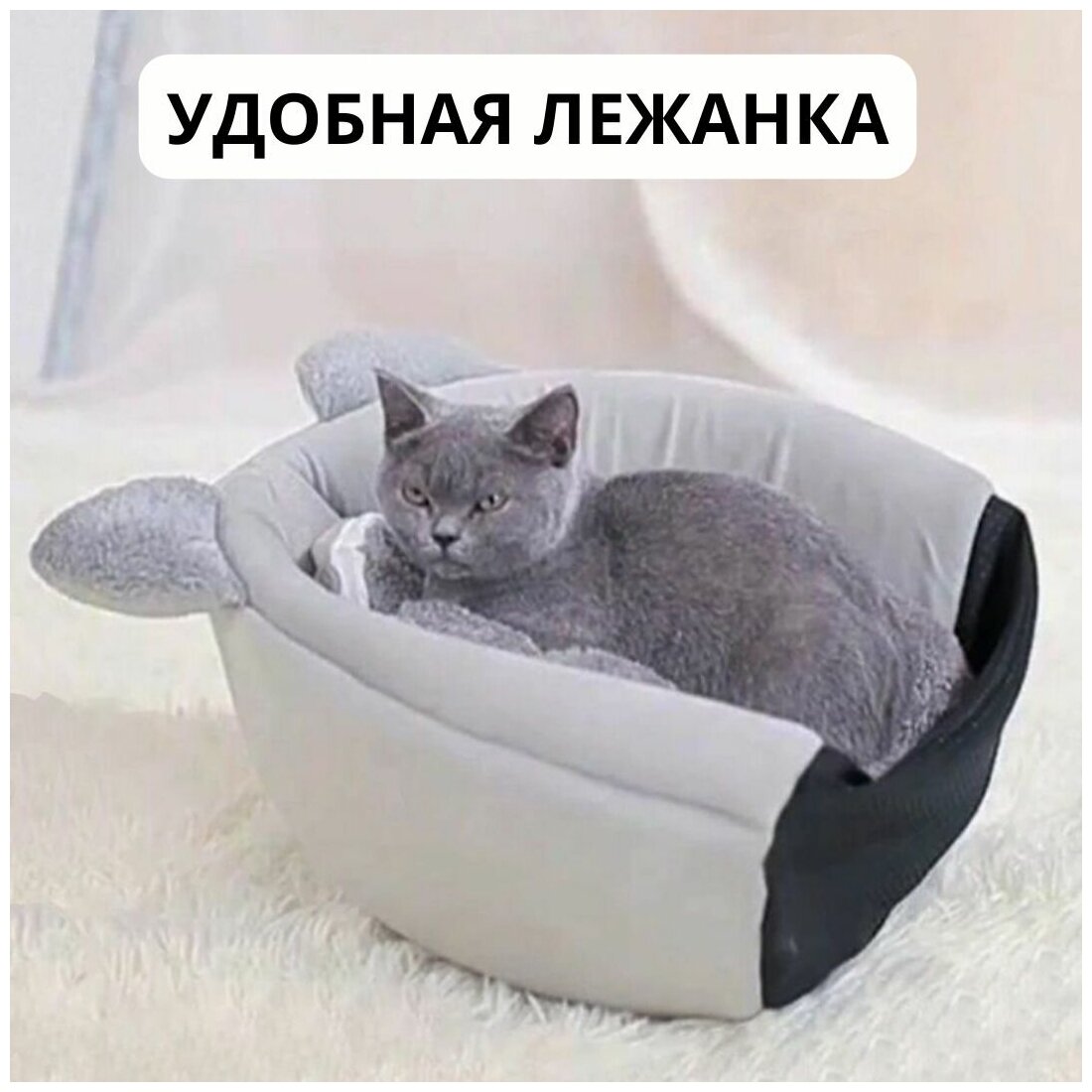 Домик для кошки мягкий вес до 3 кг . Размер - M. 33*33*33 см / Домик лежанка для кота, котят и маленьких собак — фото 1