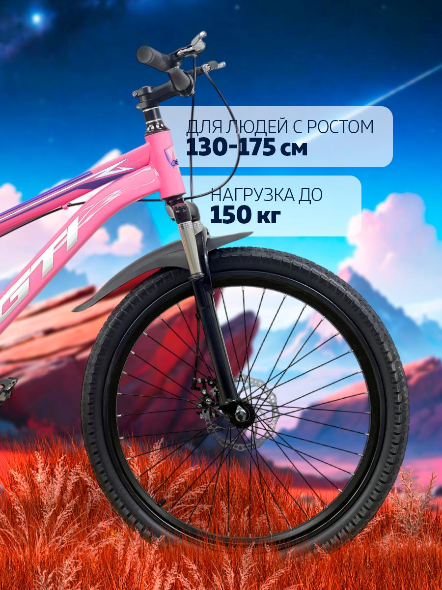 Велосипед GTI-CNC, сборка 70%, размер рамы 12", 24" колеса, розовый — фото 1