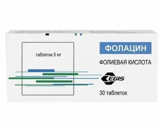 Фолацин, таблетки 5 мг, 30 шт.