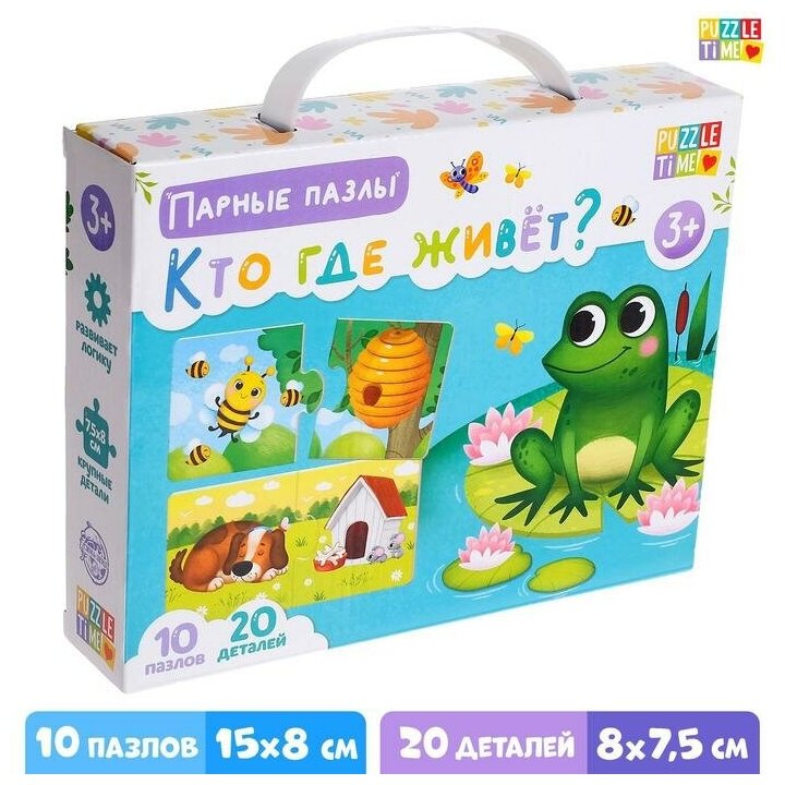 Puzzle Time Парные пазлы «Кто где живёт?»