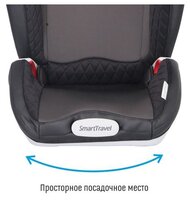 Автокресло группа 2/3 (15-36 кг) Smart Travel Expert Fix Marsala