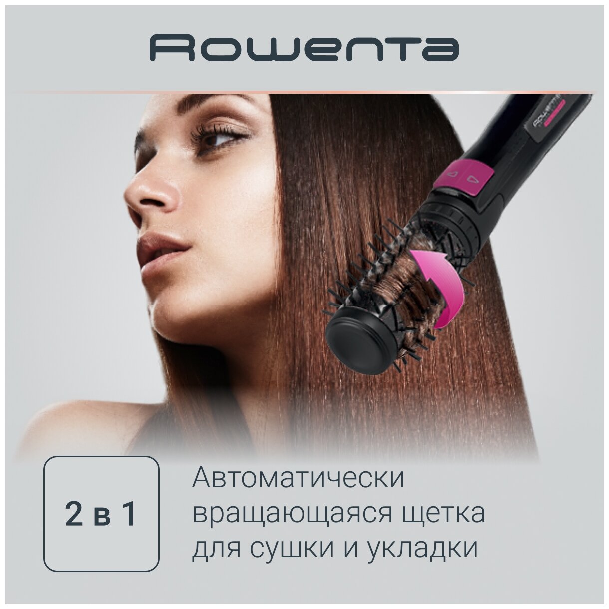 Фен-щетка Rowenta Brush Activ Keratin&Shine CF9522F0 Black/Pink - фотография № 4