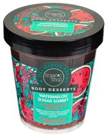 Organic Shop Скраб для тела Body desserts Watermelon sugar sorbet 450 мл