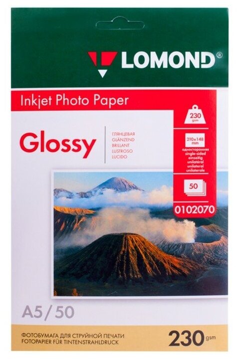 Фотобумага для струйной печати А5, 50 листов LOMOND, 230 г/м2, односторонняя, глянцевая (0102070)