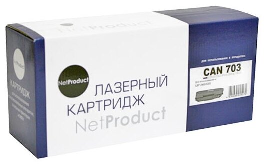 NetProduct Cartridge 703 Картридж для Lbp2900/3000/hp LaserJet 1010/1020/1022/M1005 (2000 стр.)