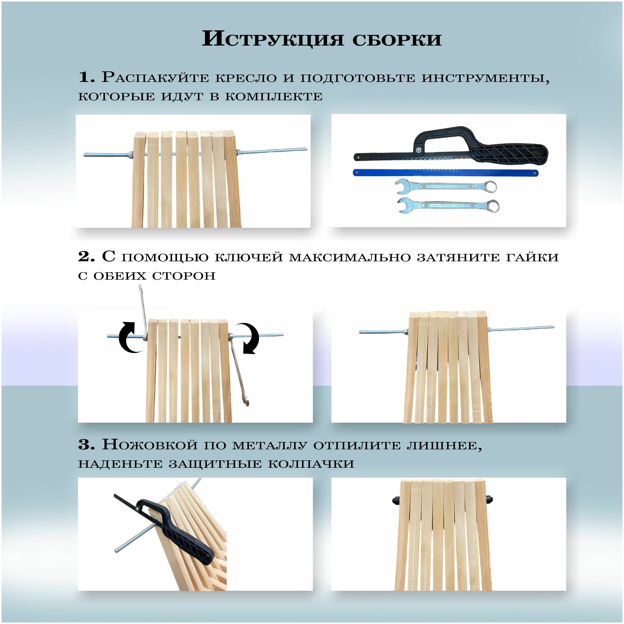 Комплект Средний Садовое кресло стул из дерева + столик, натуральная сосна "Кентукки", складной уличный шезлонг - фотография № 5