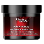 Galacticos маска-магия восстановления 400мл.magik с маслом (жиром) королевской кобры - изображение