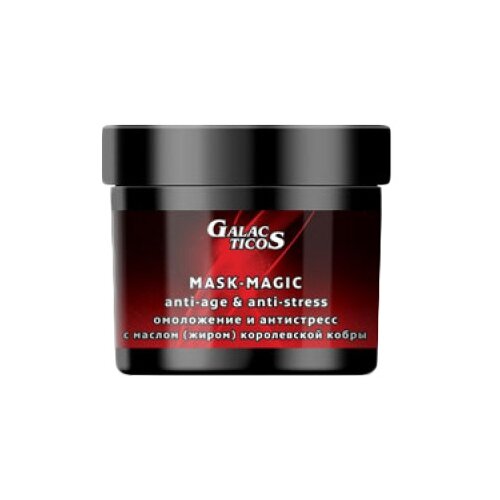 GALACTICOS Europa Маска-магия восстановления: антистресс и омоложение для волос и кожи головы, 400 мл