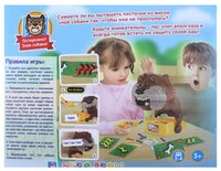 Настольная игра 1 TOY Злая собака