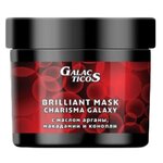 GALACTICOS Europa Бриллиантовая маска для блеска, свежести и легкости волос - изображение
