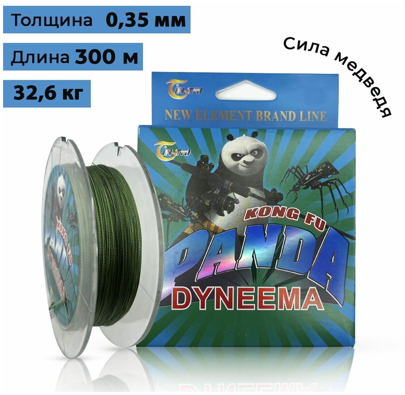 Плетёный шнур для рыбалки Panda Demon 0,35 мм 300м 32.6 кг.