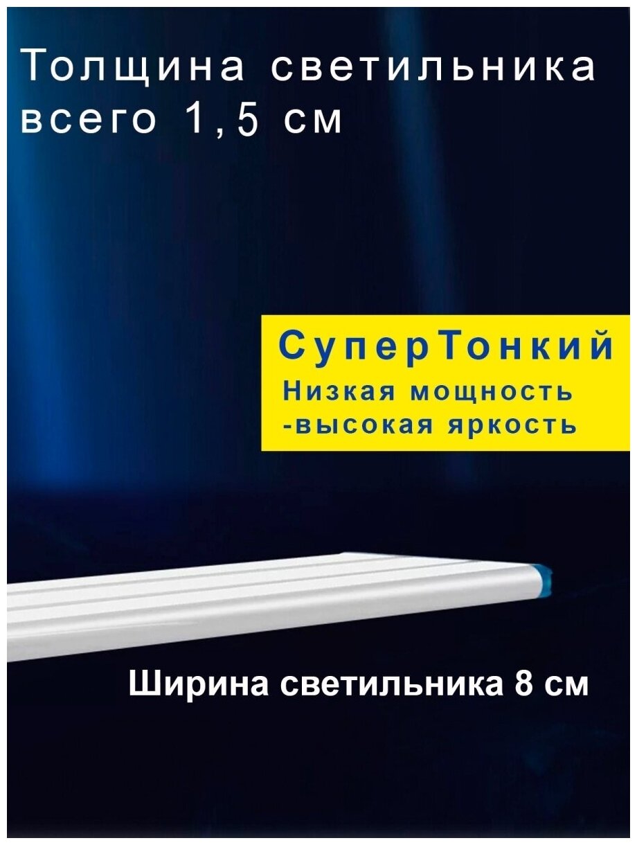 Cветодиодный светильник BARBUS EXTRA PLANT 380мм 15,5ватт - фотография № 10