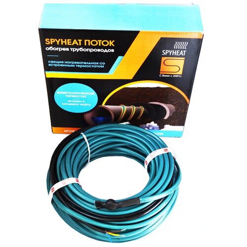фото Греющий кабель резистивный SpyHeat SHFD-13-550