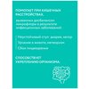 Фото #4 Лактоферон, пробиотический функциональный корм с фитокомплексом для иммунитета, 2 шт, VEDA