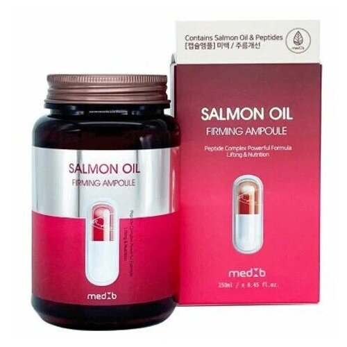 MEDB Укрепляющая сыворотка для лица с маслом дикого лосося Salmon Oil Firming Ampouls