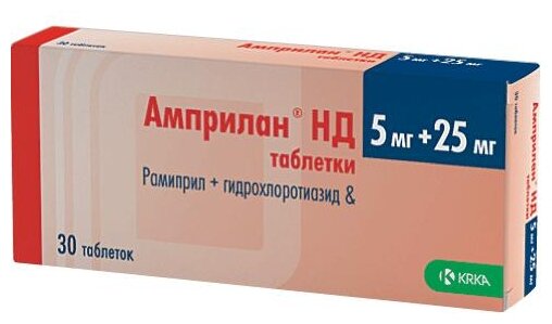 Амприлан НД таб, 25 мг+5 мг, 30 шт.