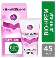 Черный жемчуг BiO-программа Дневной крем для лица для сухой и чувствительной кожи Питание 45 мл