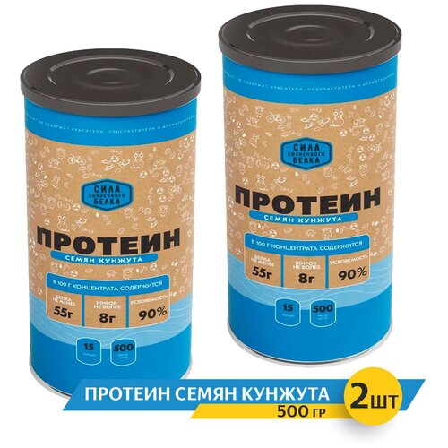 Кунжутный протеин Сила солнечного белка, 2шт*500г протеин сила солнечного белка кунжутный 250 г