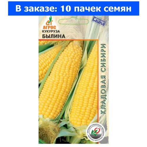Кукуруза Былина сахарная 2г Ранн (Агрос) - 10 ед. товара салат мэй кинг листовой 0 3г ранн агрос 10 ед товара