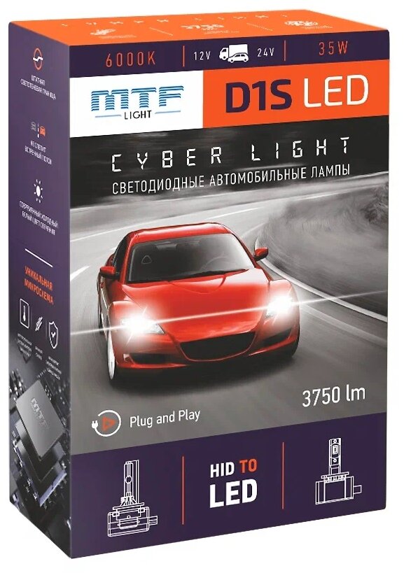 Светодиодные лампы MTF Light, серия CYBER LIGHT, D1S, 85V, 45W, 3750lm, 6000K, кулер, комплект.