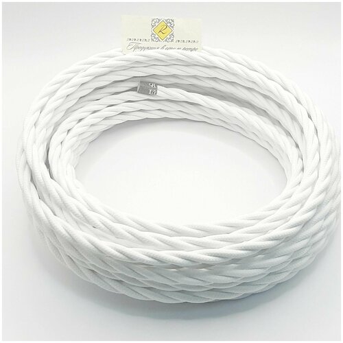 Витой ретро провод BIRONI Бирони 3х25 матовый 15 муп B1-435-71-15 цвет белый 4635₽