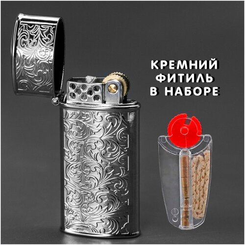 Бензиновая винтажная ретро зажигалка с орнаментом акант (серебристая) + кремний фитиль в наборе