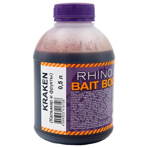 rhino baits booster liquid food complex RHINO BAITS Bait Booster Liquid Food (жидкое питание) Kraken (кальмар и фрукты), банка 0,5 л