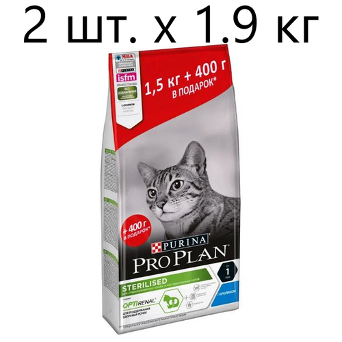 Сухой корм для стерилизованных кошек и кастрированных котов Purina Pro Plan Sterilised ADULT OPTIRENAL, с кроликом, 2 шт. х 1.9 кг