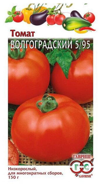 Семена Гавриш Томат Волгоградский 5/95 03 г