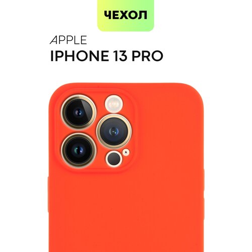 Чехол для Apple iPhone 13 Pro (Эпл Айфон 13 Про) тонкий, силиконовый чехол, матовое SOFT-TOUCH покрытие, защита модуля камер, красный, BROSCORP чехол под карбон для apple iphone 13 pro эпл айфон 13 про тонкий силиконовый чехол рельефный по бокам не скользит в руке черный broscorp