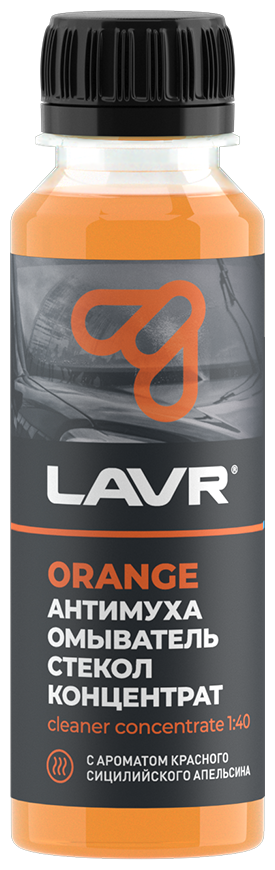 Омыватель Стекол Антимуха Orange Концентрат 1:40, 120 Мл Ln1215 LAVR арт. Ln1215