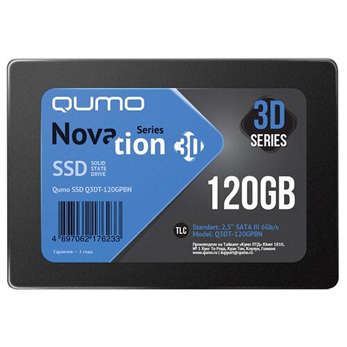 SSD диск 120Гб Qumo Q3DT-120GSCY SATA III Novation TLC 3D внутренний твердотельный накопитель