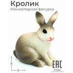 Игрушечная фигурка кролика коллекционная / Заяц статуэтка - изображение