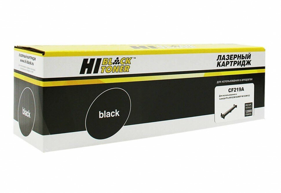 Hi-Black CF219A Фотобарабан 797026713