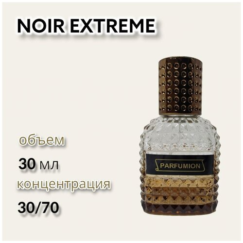 Духи Noir Extreme от Parfumion