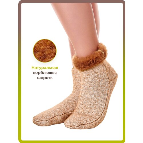 Женские носки HOLTY средние, утепленные, на Новый год, размер 40/42, коричневый