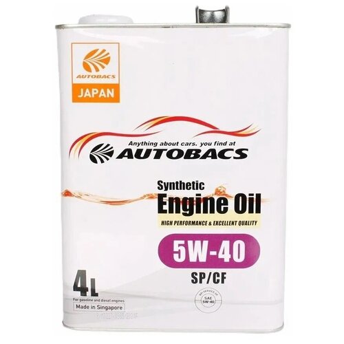 Масло моторное AUTOBACS Synthetic 5W-40 SP/CF синт. 4л (Сингапур)